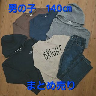 男の子  140㎝ まとめ売り 6点(その他)