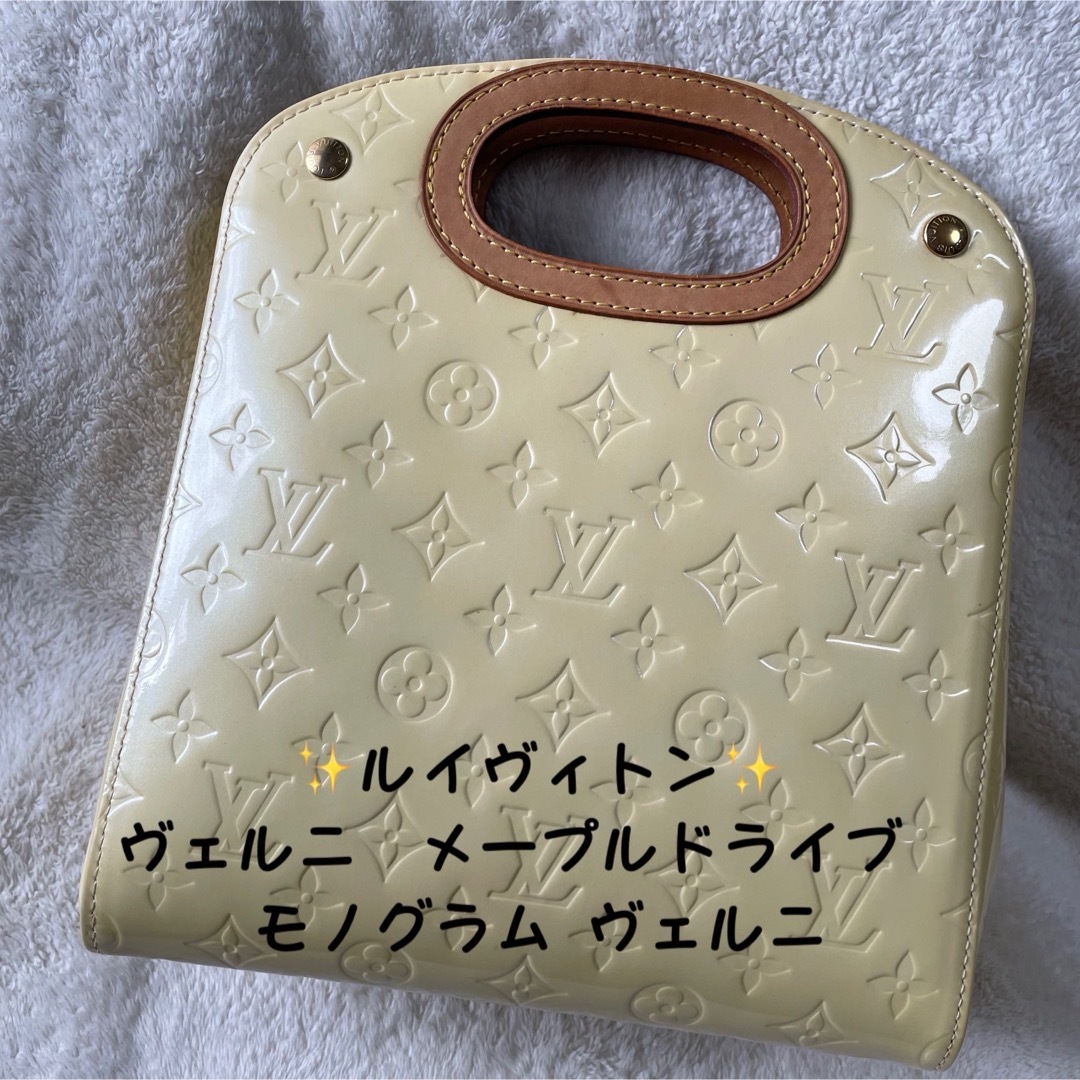 LOUIS VUITTON(ルイヴィトン)のルイヴィトン✨ヴェルニ　メープルドライブ　モノグラム ヴェルニ レディースのバッグ(ハンドバッグ)の商品写真