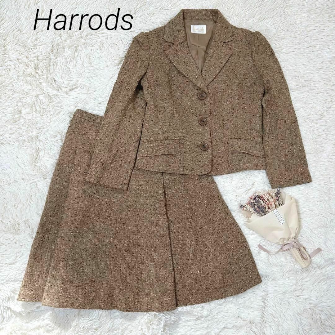 Harrods ハロッズ スーツ セットアップ ジャケット スカート-