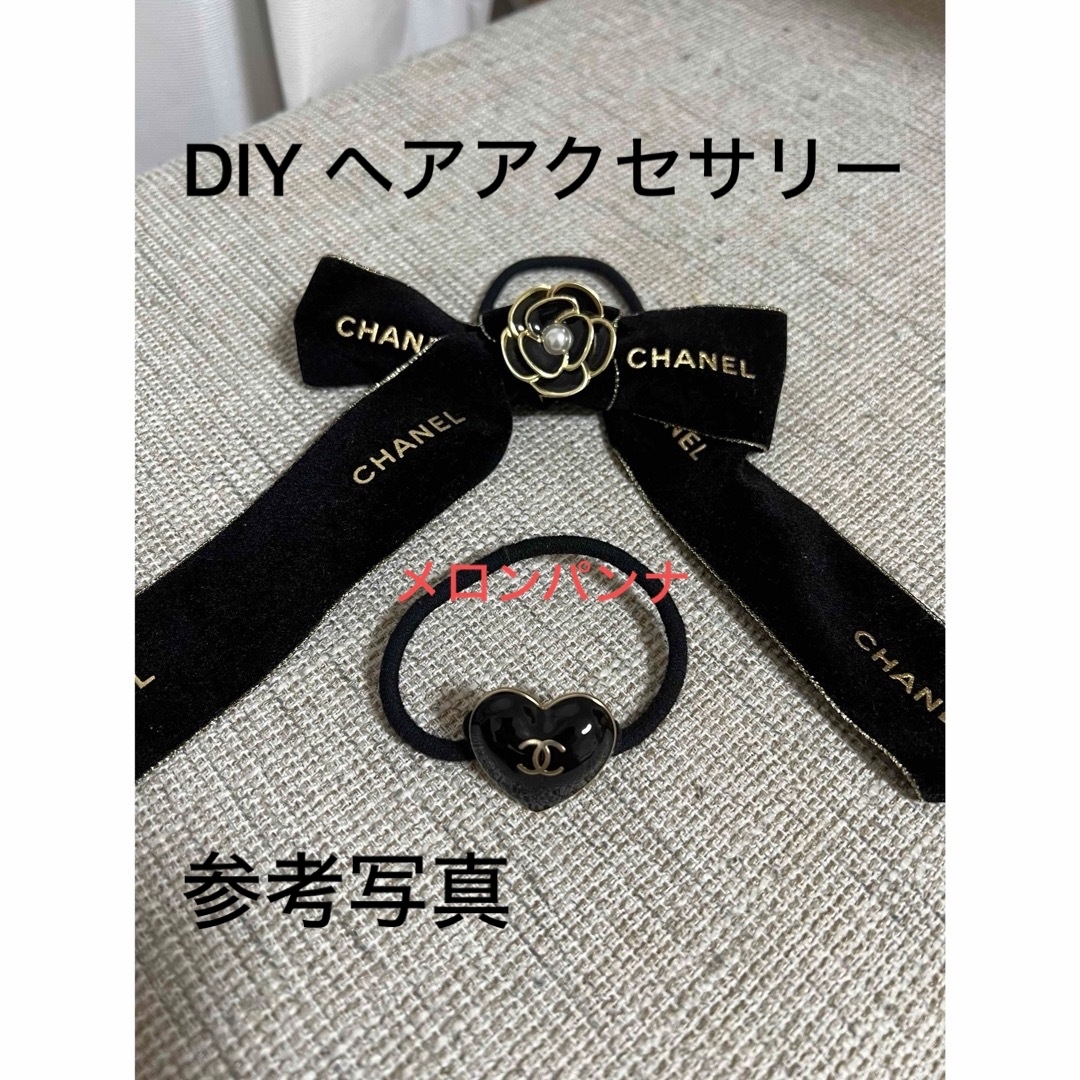 CHANEL - CHANEL 2024クルーズ ホリデーラッピング リボン CHANEL - CHANEL 2024クルーズ ホリデーラッピング リボン