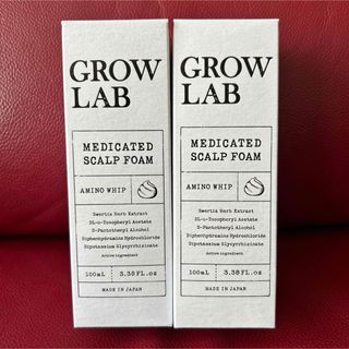 エヌオーガニック(N organic)の GROW LAB メディケイテッドスカルプフォーム100mlx2 【新品】(スカルプケア)