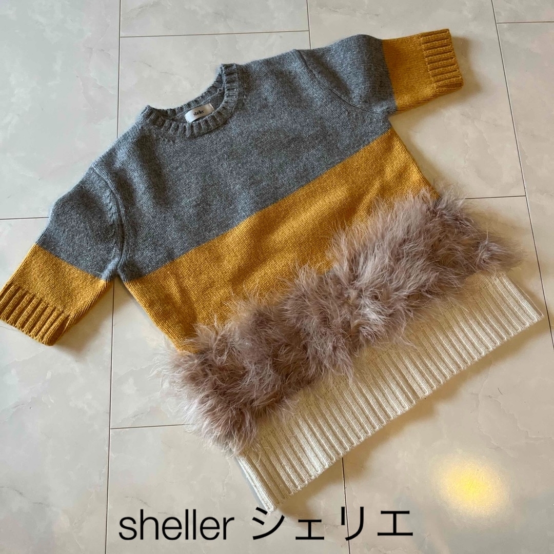 eimy istoire(エイミーイストワール)のsheller シェリエ　フェザーニット レディースのトップス(ニット/セーター)の商品写真