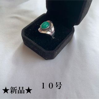 新品★ホワイト★ターコイズ風★ヴィンテージ風デザインリング★指輪★１０号(リング(指輪))