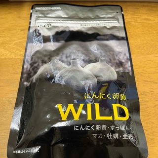 やずや にんにく卵黄 WILD 2袋(その他)