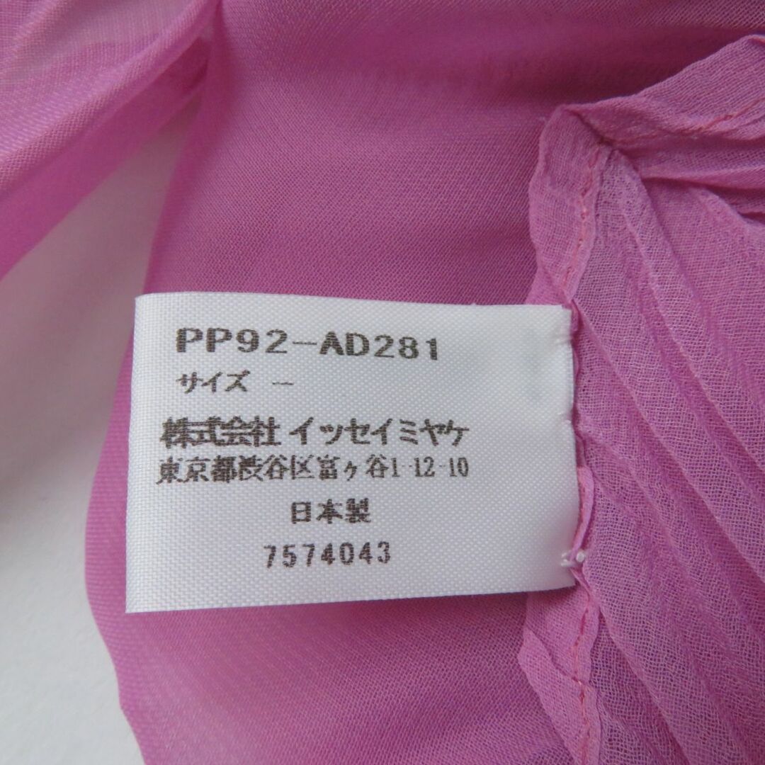 PLEATS PLEASE ISSEY MIYAKE - 極美品☆正規品 PLEATS PLEASE PLEATS PLEASE ISSEY MIYAKE - 極美品☆正規品 PLEATS PLEASE