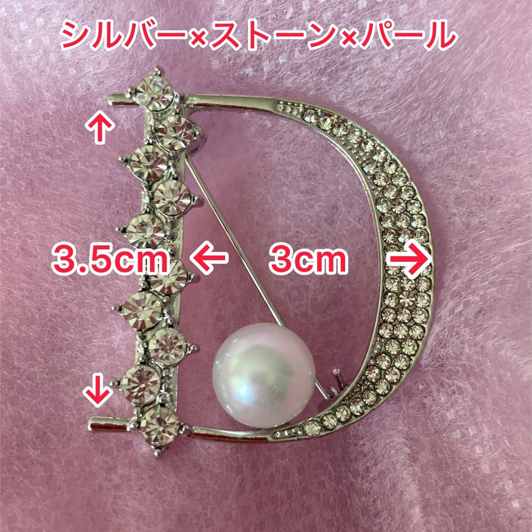 D型 ブローチ キラキラ可愛い♥️ １個 レディースのアクセサリー(ブローチ/コサージュ)の商品写真