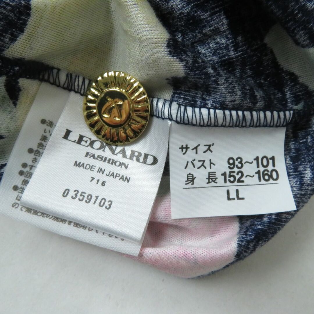 LEONARD(レオナール)の美品★LEONARD FASHION レオナールファッション 0359103 ロゴメタルボタン付 花柄プリント ノーカラー カーディガン 紺×マルチ LL 日本製 レディースのトップス(カーディガン)の商品写真