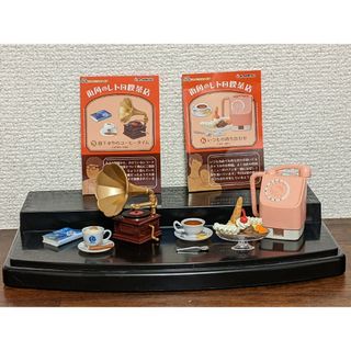 リーメント(Re-MeNT)の【廃盤】街角のレトロ喫茶店 人気の2種セット ぷちサンプルシリーズ(その他)