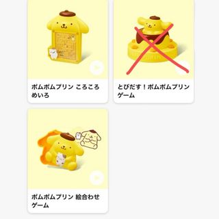 ちゃんこ様専用ページの通販 by IORI´s Shop｜ラクマ