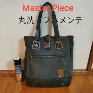 マスターピース(master-piece)の【丸洗・清潔】Master Piece トートバッグ スエード ネイビー レザー(トートバッグ)