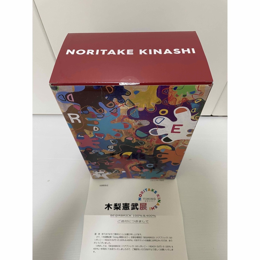 新品 未開封 京都 BE@RBRICK 木梨憲武のっ手いこー!REACH OUT 新品 未開封 京都 BE@RBRICK 木梨憲武のっ手いこー!REACH OUT