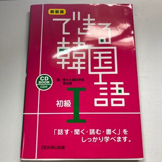 会社を救うプロ士業 会社を潰すダメ士業 ―税理士・公認会計士・行政