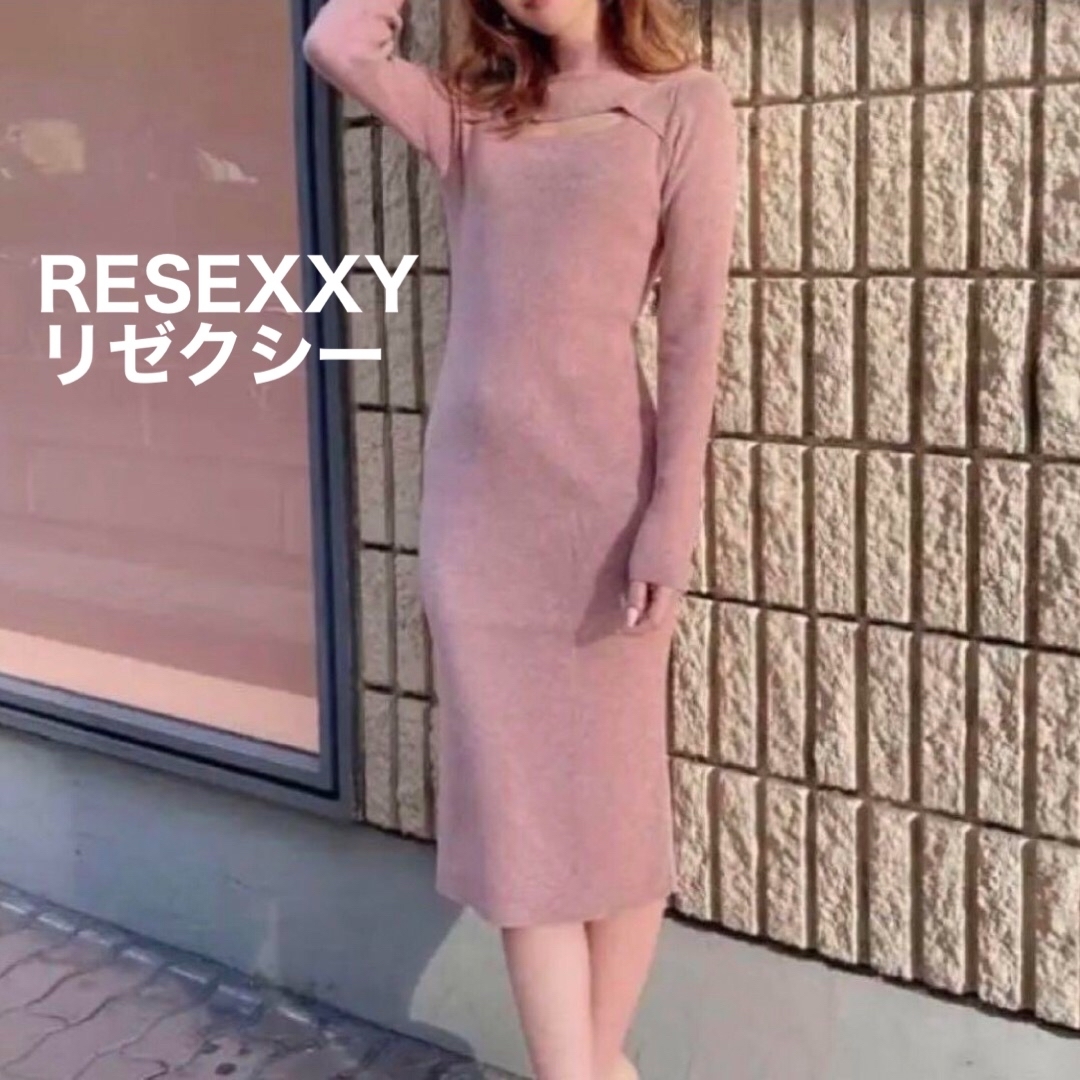 RESEXXY(リゼクシー)のリゼクシー RESEXXY ニットワンピース ピンク 春服 レディースのワンピース(ロングワンピース/マキシワンピース)の商品写真