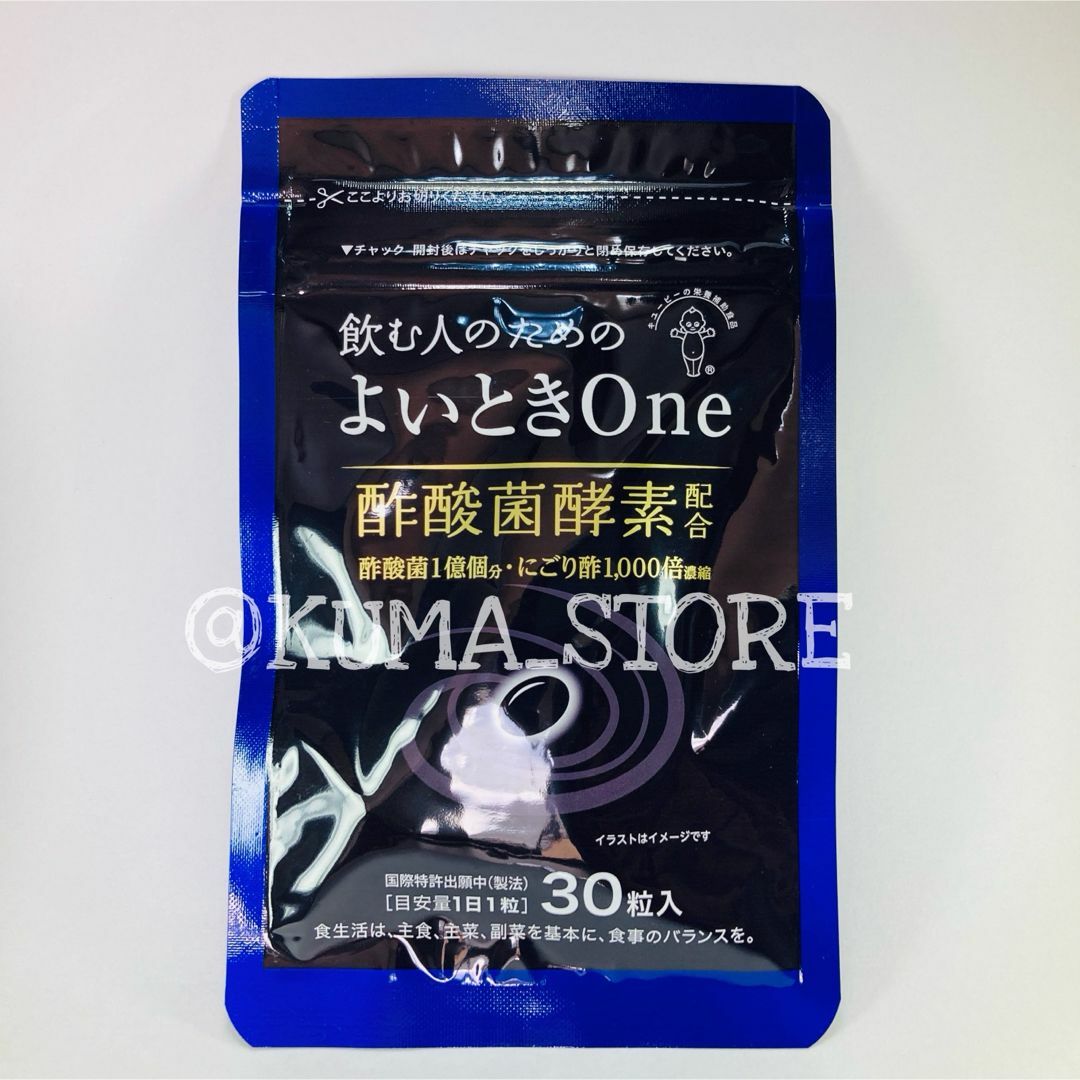 キユーピー(キユーピー)の3袋 キューピー よいときone 30粒入り 酢酸菌酵素 食品/飲料/酒の健康食品(その他)の商品写真