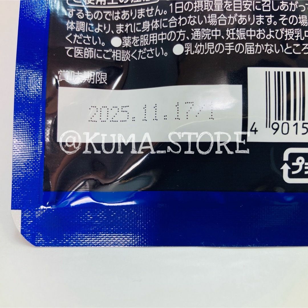 キユーピー(キユーピー)の3袋 キューピー よいときone 30粒入り 酢酸菌酵素 食品/飲料/酒の健康食品(その他)の商品写真