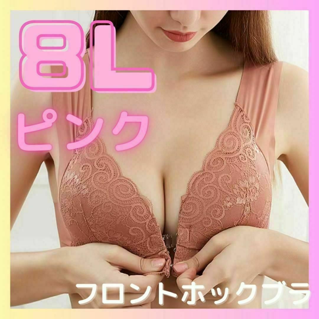 フロントホックブラ　マタニティ　授乳ブラ　ノンワイヤー　大きいサイズ　8L レディースの下着/アンダーウェア(ブラ)の商品写真