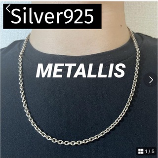Silver925  METALLIS ネックレス　チェーン　ヴィンテージ