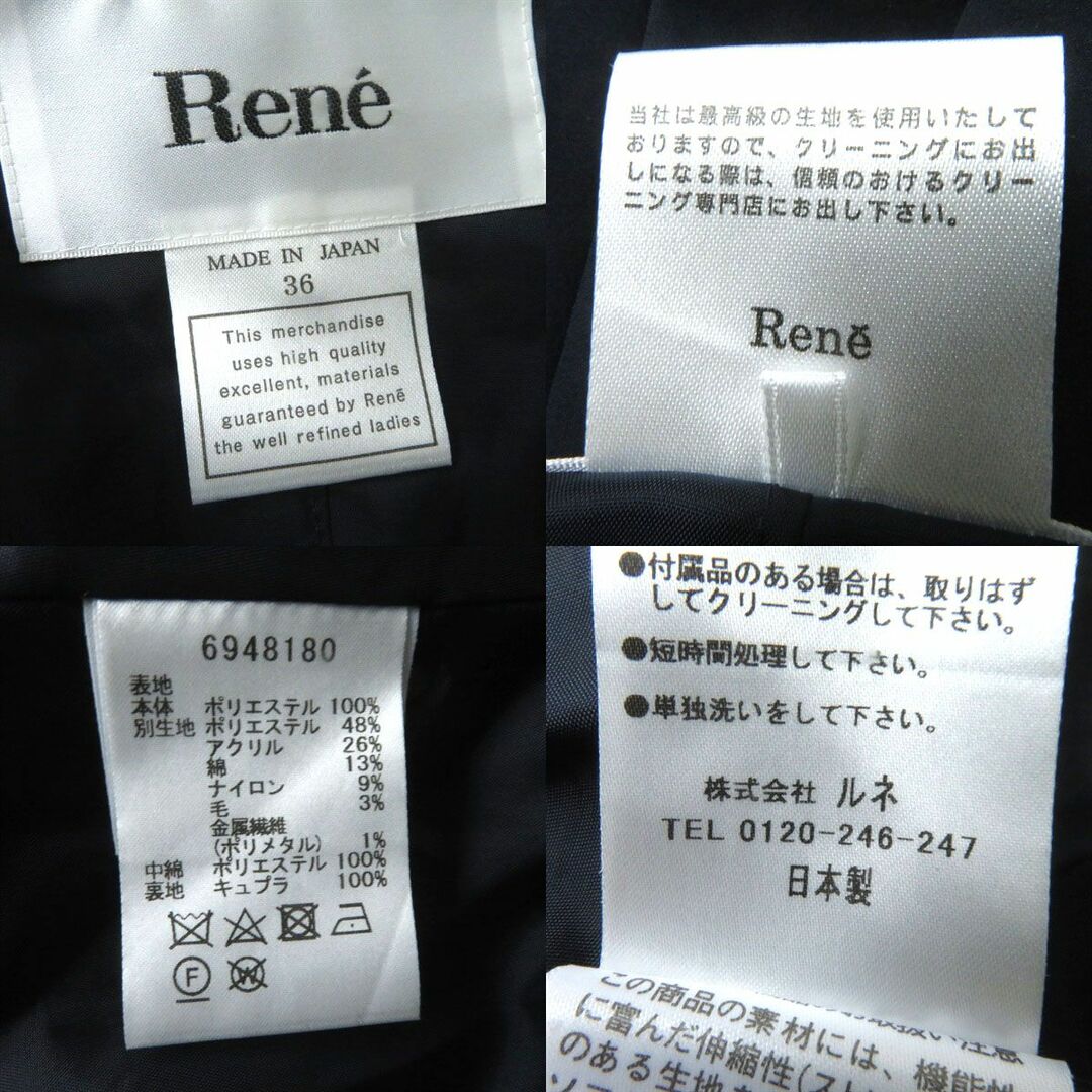 René(ルネ)の良品◎正規品 日本製 2019年 Rene ルネ 6948180 レディース 美シルエット ツイード使い 中綿 超ロングコート ネイビー 36 定価93500円 レディースのジャケット/アウター(ロングコート)の商品写真