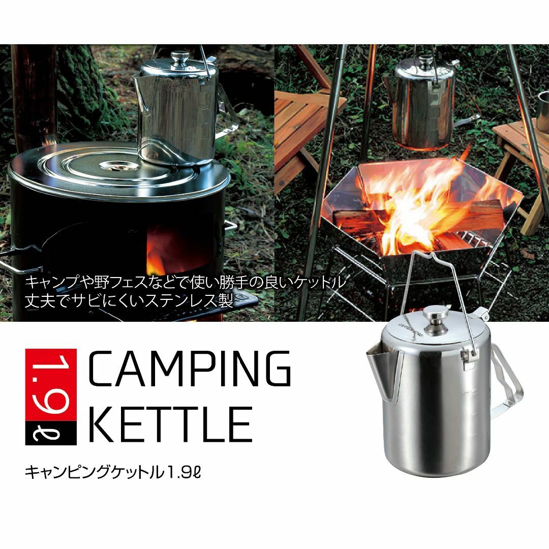 キャプテンスタッグ(CAPTAIN STAG) キャンプ バーベキュー用 やかん スポーツ/アウトドアのアウトドア(調理器具)の商品写真