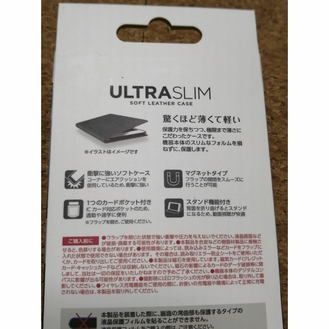 ELECOM(エレコム)のエレコム Galaxy S21 Ultra 5G 用 手帳型 ケース スマホ/家電/カメラのスマホアクセサリー(Androidケース)の商品写真