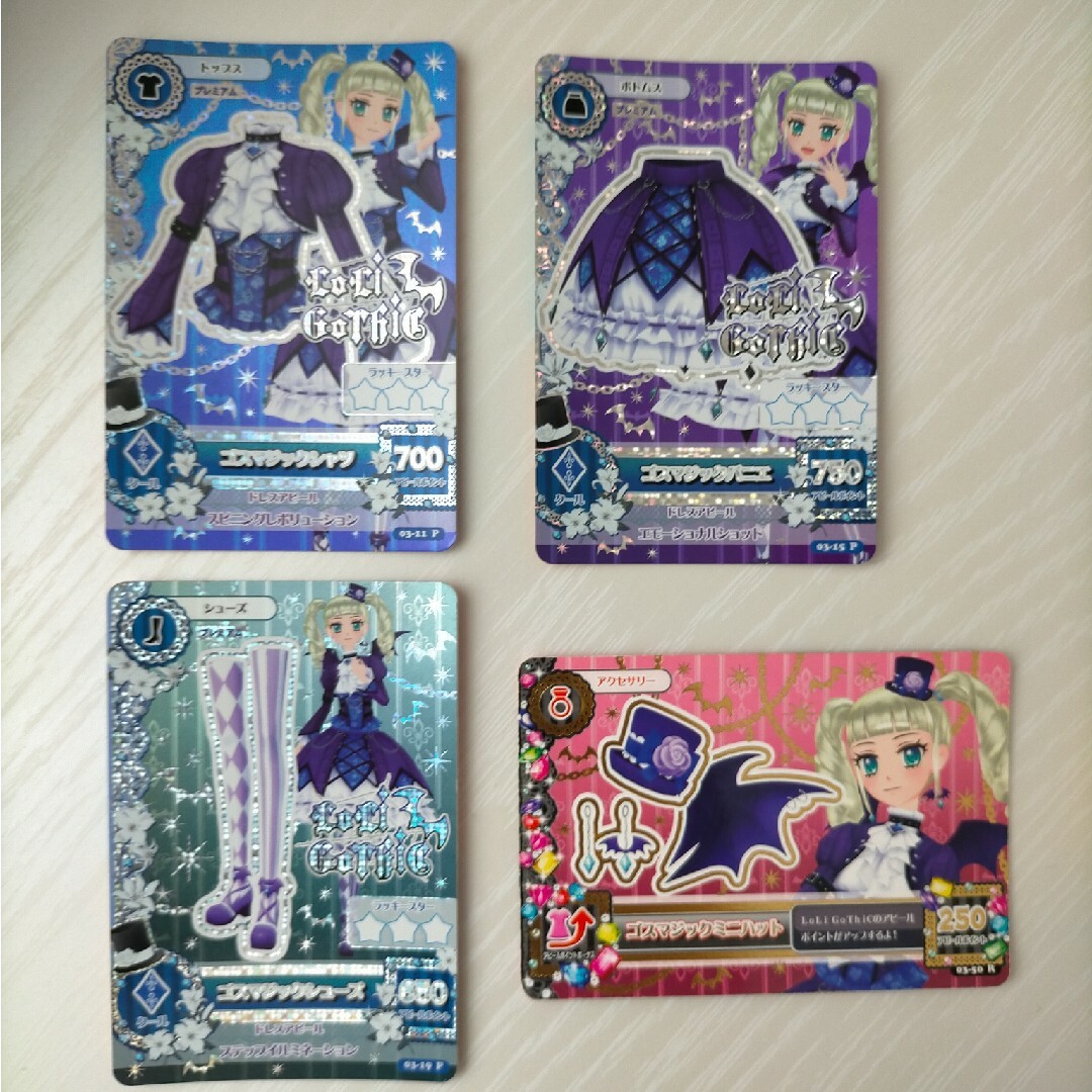 アイカツ! - アイカツカード ロリゴシックコーデの通販 by rt's アイカツ! - アイカツカード ロリゴシックコーデの通販 by rt's