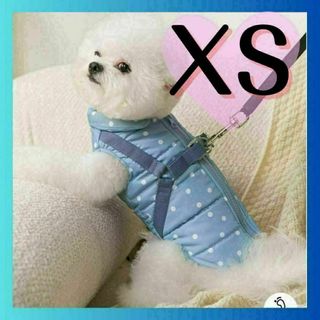 犬服　ハーネスジャケット　ダウンベスト　 背中開き　ペット服 ドッグウェア　XS(犬)