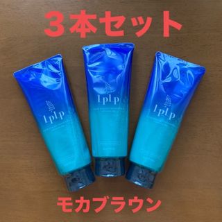 ルプルプ(LPLP)のルプルプ ヘアカラートリートメント モカブラウン(200g)(トリートメント)