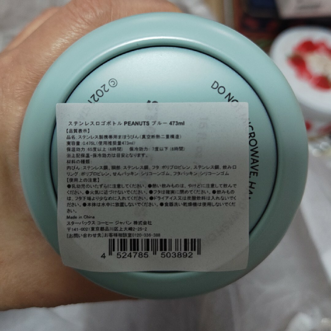 Starbucks Coffee - 【新品】STARBUCKS ステンレスロゴボトル Starbucks Coffee - 【新品】STARBUCKS ステンレスロゴボトル