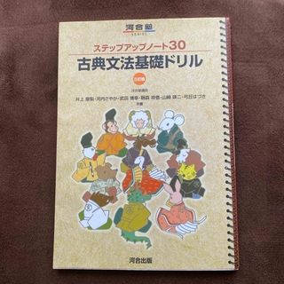 tanico様専用 フェローアカデミー 実務翻訳＜ベータ＞通常コースの通販