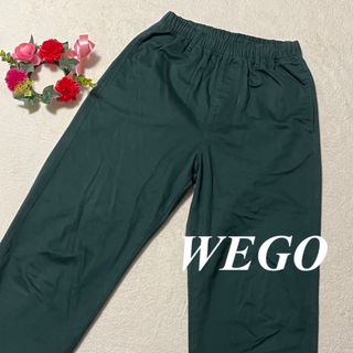 ウィゴー(WEGO)の大特価セール中　WEGO ウィゴー　♡カジュアルパンツ　緑系　XS 即発送(カジュアルパンツ)