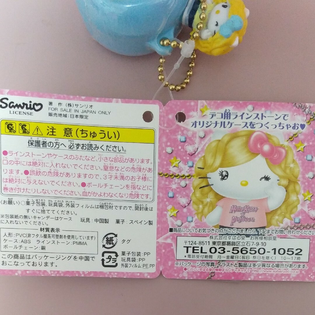 ハローキティ CHUPA CHUPSコラボPOPTEEN+HELLO KITTYの通販 by ハローキティ CHUPA CHUPSコラボPOPTEEN+HELLO KITTYの通販 by