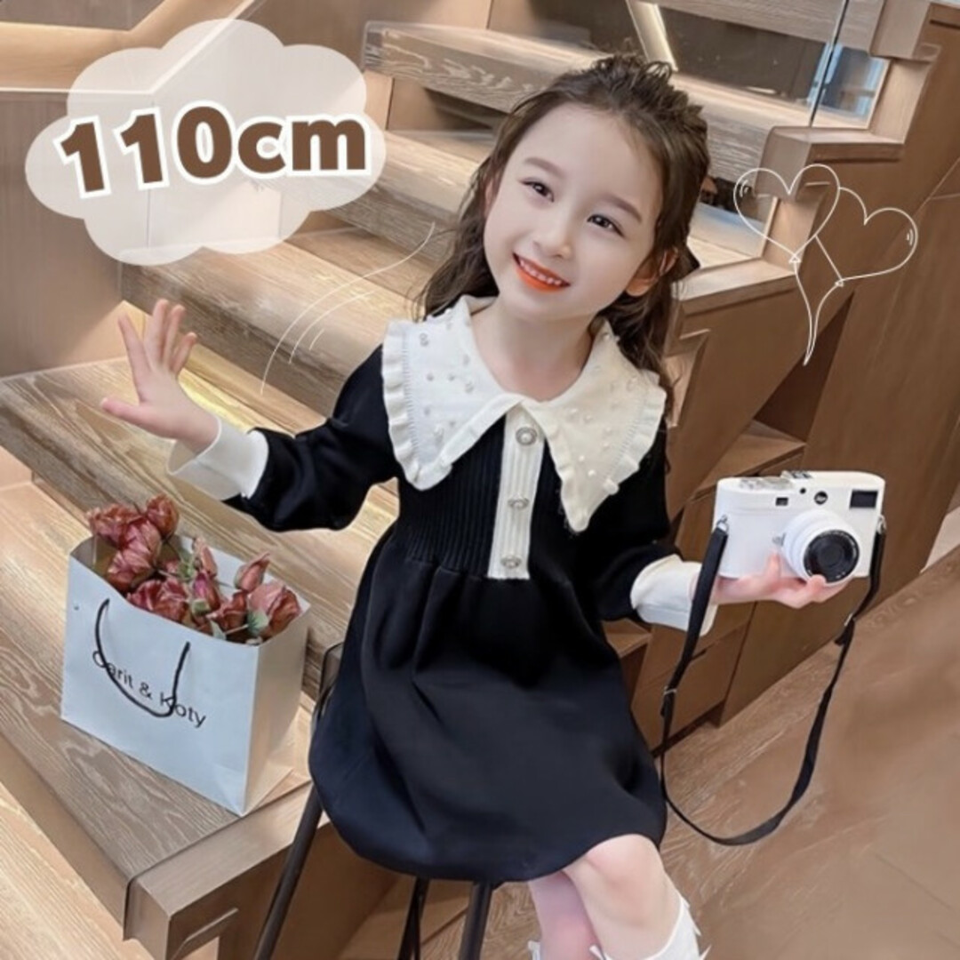  子ども 110 ビッグカラー ニットワンピース ドット パール 新品 スーツ キッズ/ベビー/マタニティのキッズ服女の子用(90cm~)(ワンピース)の商品写真