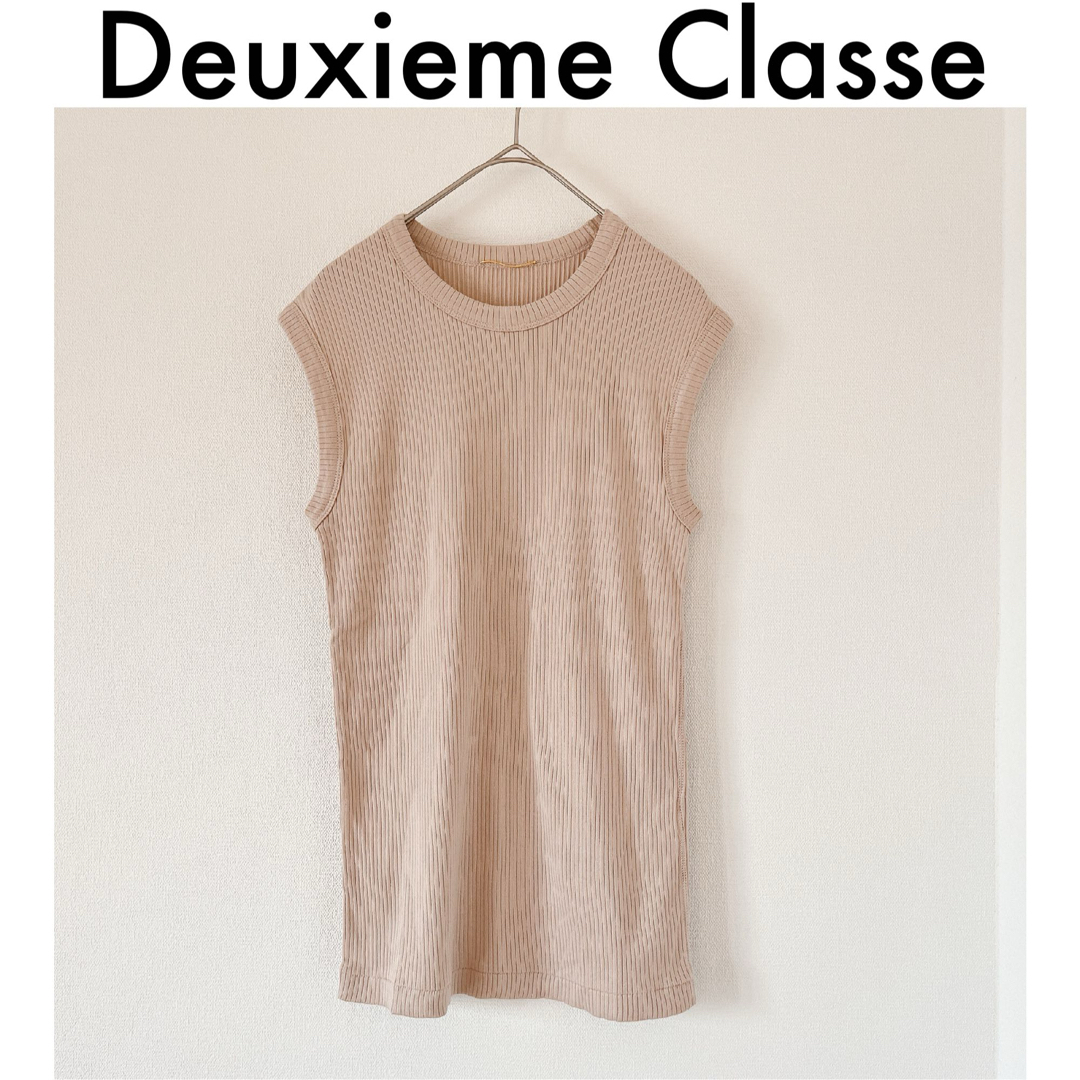 【Deuxieme Class】dignity sleevelessプルオーバー