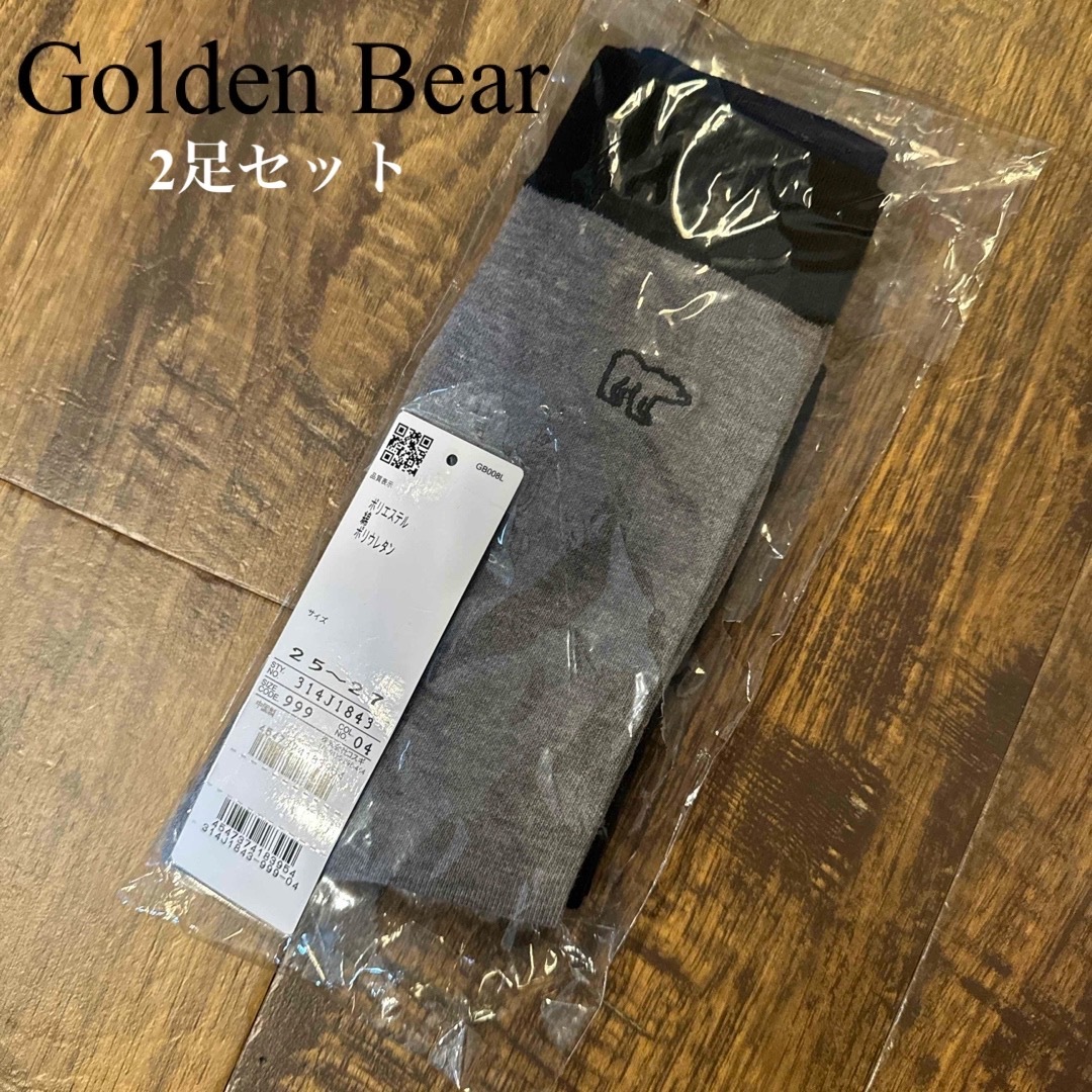 Golden Bear(ゴールデンベア)のメンズ靴下2足【黒とグレーのバイカラー・紺色と黒のバイカラー】 メンズのレッグウェア(ソックス)の商品写真