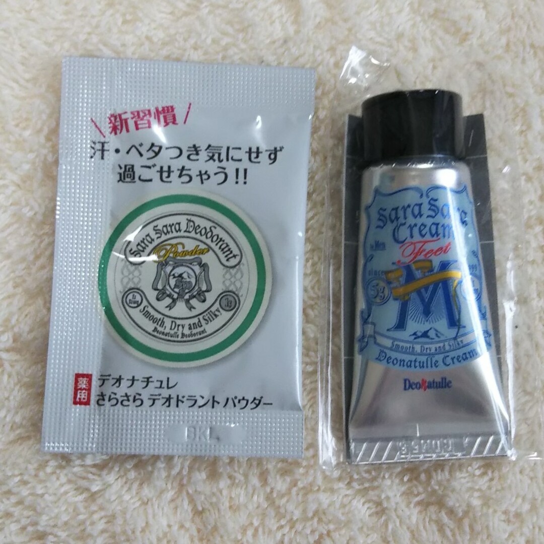 SHISEIDO (資生堂)(シセイドウ)の資生堂 MEN１４包  トータルRクリーム、 ローション 、 Ag汗拭き他 コスメ/美容のスキンケア/基礎化粧品(美容液)の商品写真