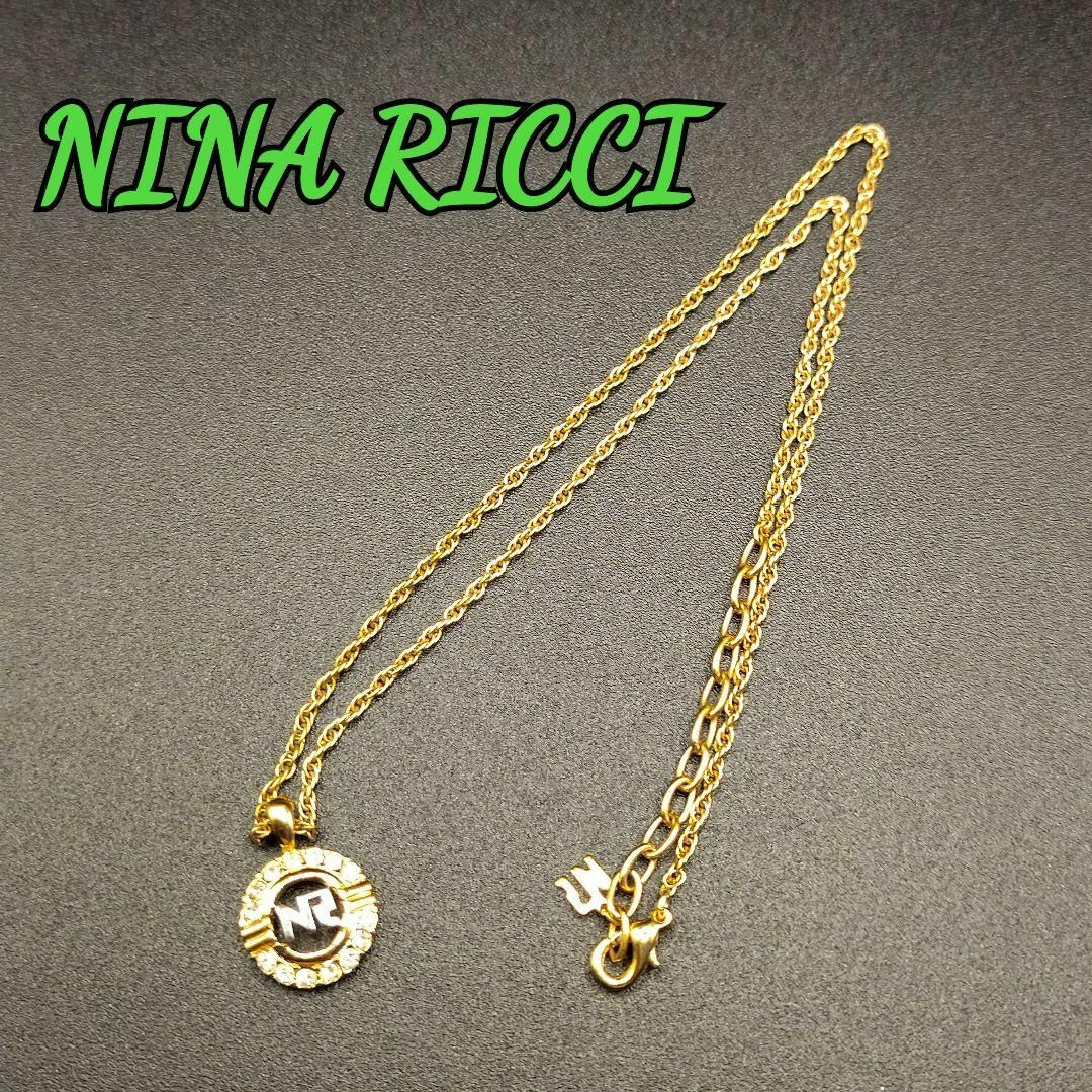 NINA RICCI(ニナリッチ)の《極美品》ニナリッチ ネックレス ペンダント キラキラ ロゴ ゴールド レディースのアクセサリー(ネックレス)の商品写真