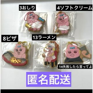 新品未開封】まんまるかわいい小鳥ライト リトルバードライト 文鳥 桜