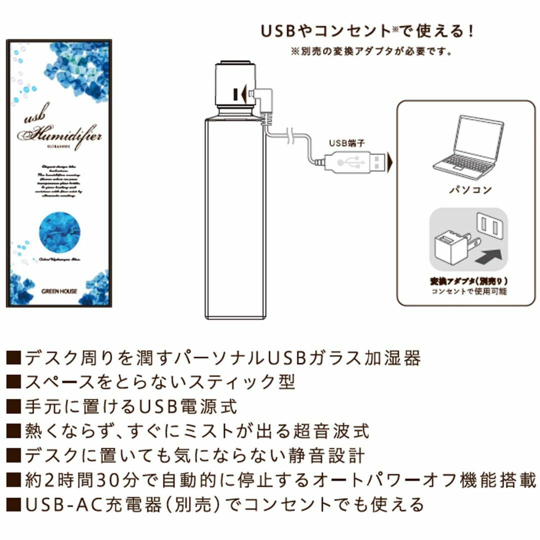 【色: ローズレッド】グリーンハウス ハーバリウムUSB加湿器 超音波式 ローズ スマホ/家電/カメラの冷暖房/空調(その他)の商品写真