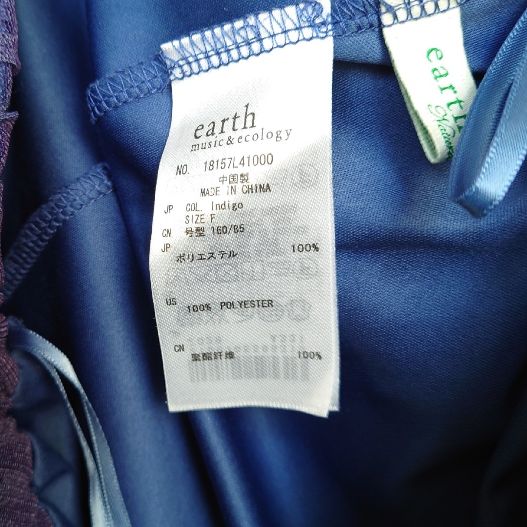 earth music & ecology(アースミュージックアンドエコロジー)のearth music＆ecology  スカート レディースのスカート(ひざ丈スカート)の商品写真