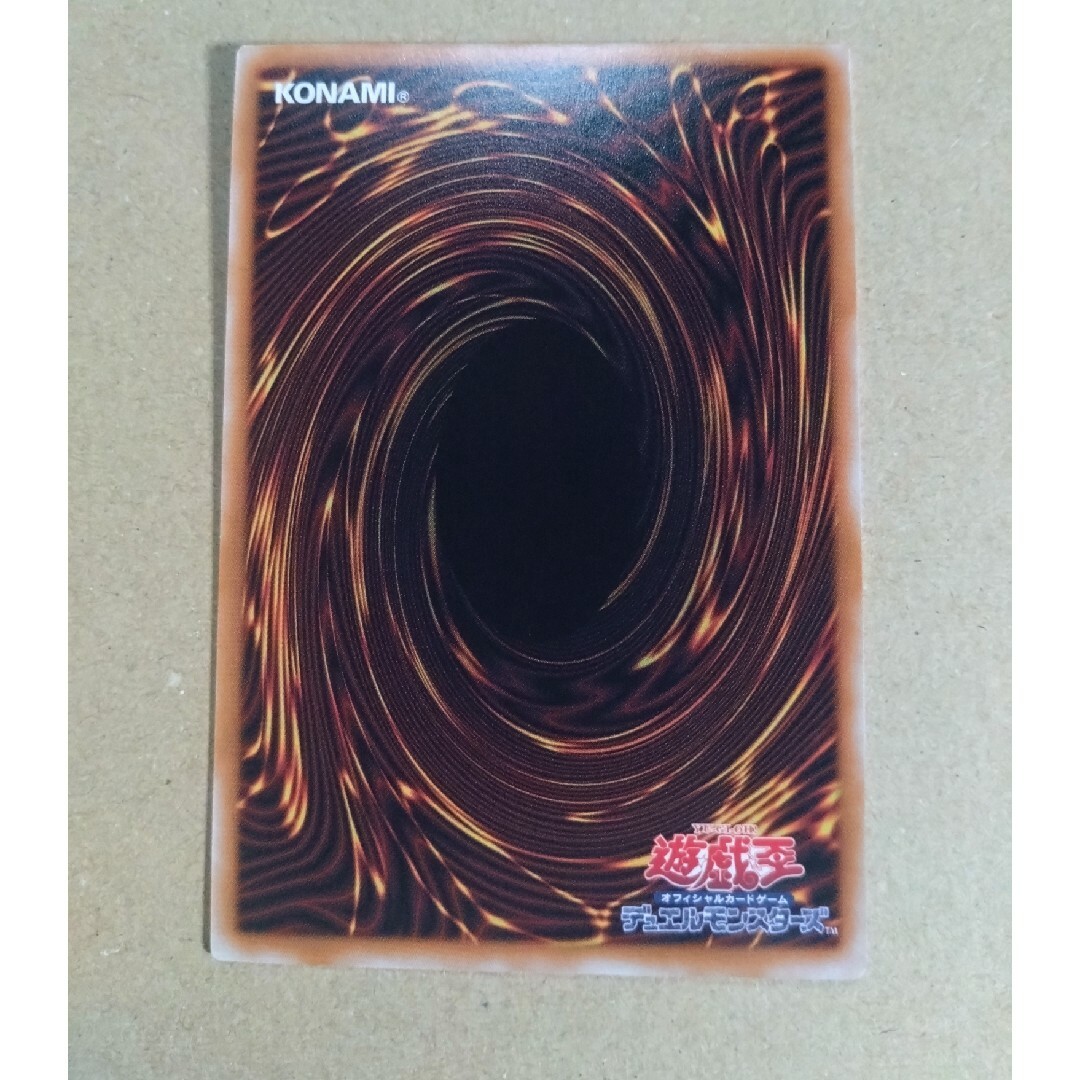 ブラックマジシャン　レリーフ　　unity エンタメ/ホビーのトレーディングカード(シングルカード)の商品写真
