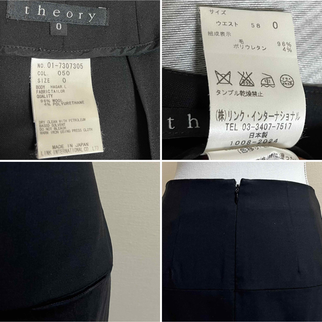 theory(セオリー)のS スーツ！トゥモローランド  ジャケット　セオリー　TAILOR スカート　黒 レディースのフォーマル/ドレス(スーツ)の商品写真