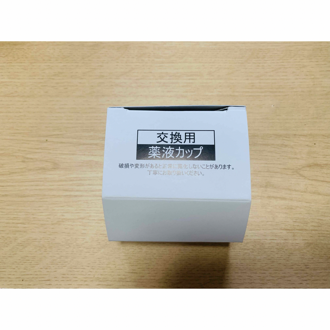ntm様専用 超音波ネブライザー コンフォートオアシス KU-200 ntm様専用 超音波ネブライザー コンフォートオアシス KU-200