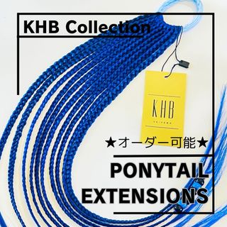 BRS#B ブレイズ　ヘアゴム　三つ編みエクステ　ヘアアクセサリー(ヘアゴム/シュシュ)