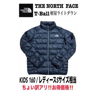 ノースフェイス(THE NORTH FACE) キッズ ダウンジャケット(レディース