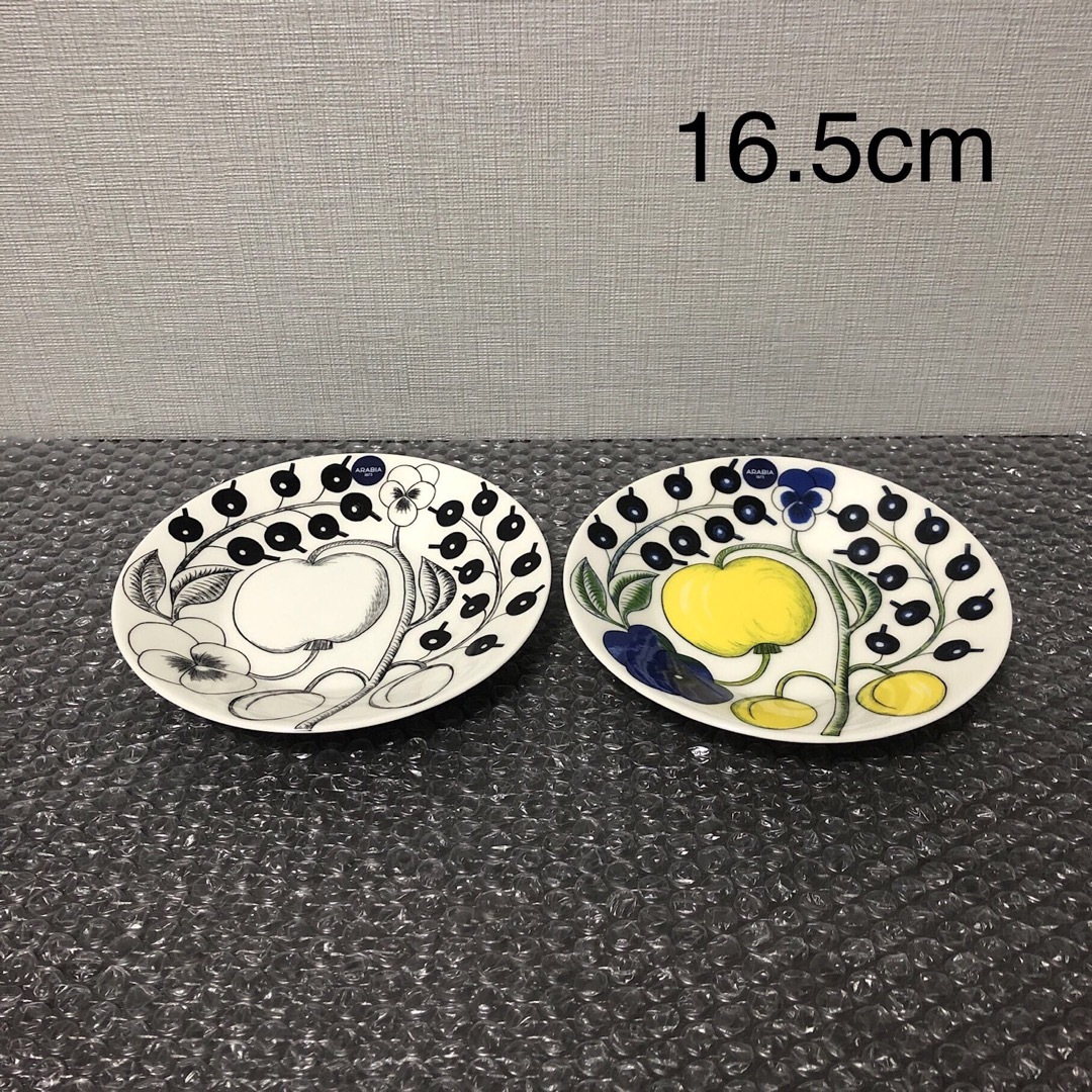 新品、未使用】アラビア トゥオキオ イエロー パラティッシ 新品、未使用】アラビア トゥオキオ イエロー パラティッシ
