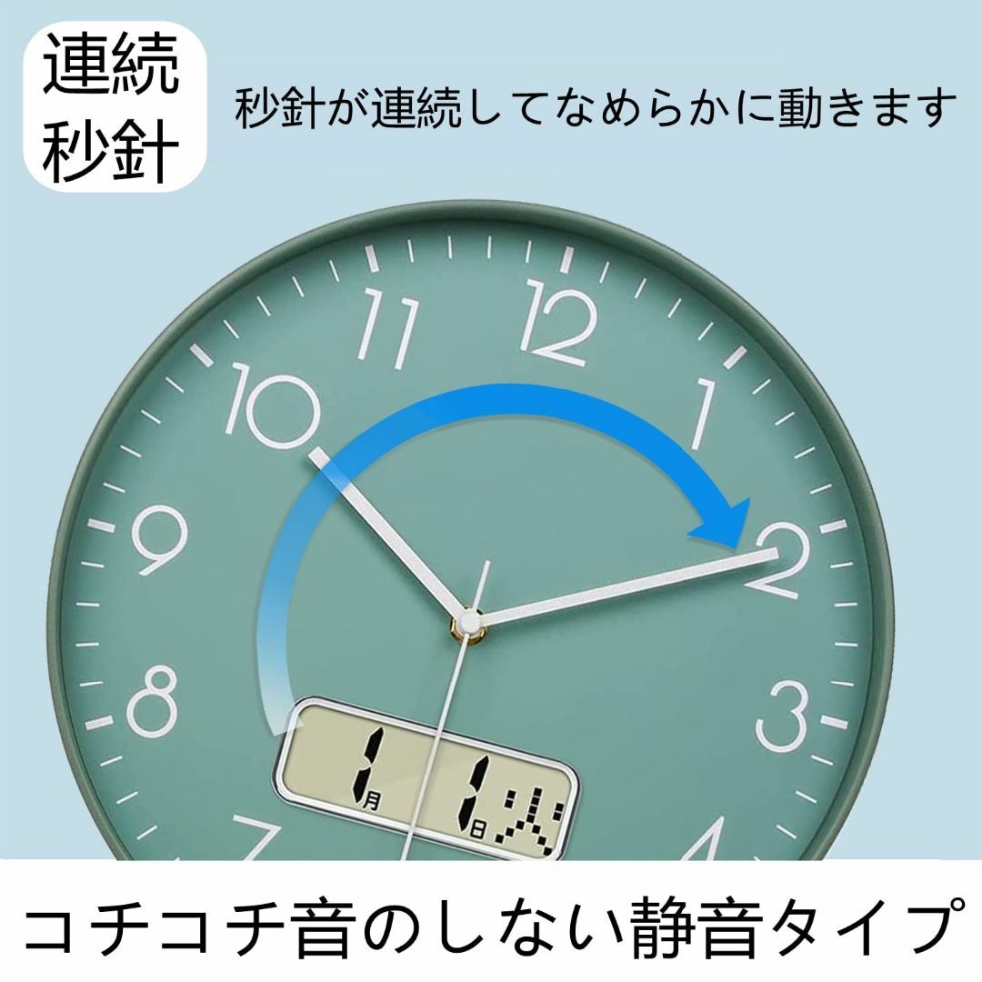 【色: LCD -グリーン】Nbdeal 掛け時計 アナログ おしゃれ 静音 日 インテリア/住まい/日用品のインテリア小物(置時計)の商品写真