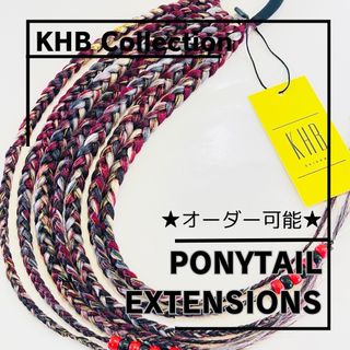 BRS#BT ブレイズ　ヘアゴム　三つ編みエクステ　ヘアアクセサリー(ヘアゴム/シュシュ)