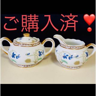 エインズレイ(Aynsley China)のライヒェンバッハ スミレ シュガーポット クリーマー(食器)