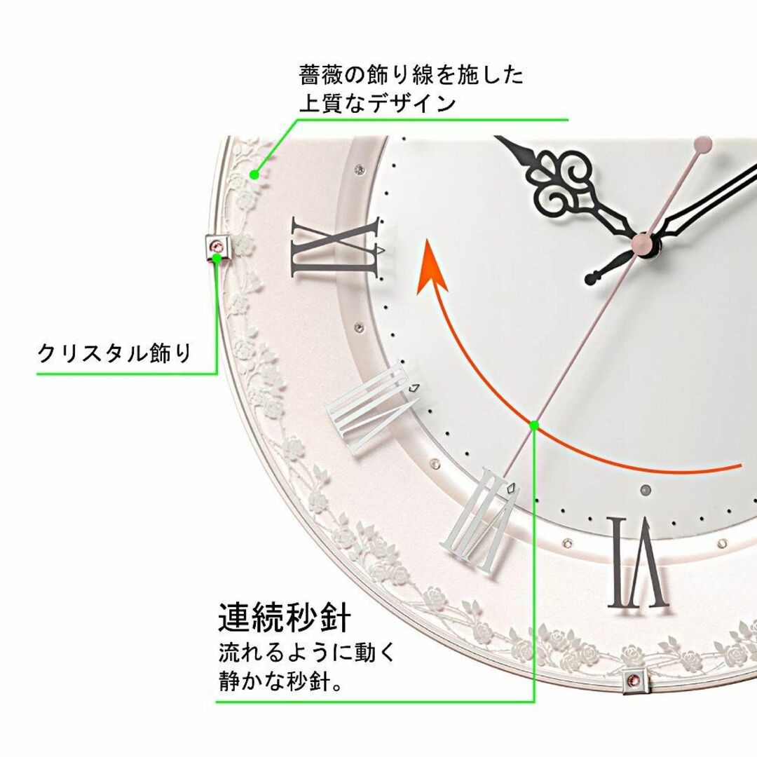 【色: ピンク】リズム(RHYTHM) 掛け時計 電波時計 アナログ 連続秒針  インテリア/住まい/日用品のインテリア小物(置時計)の商品写真