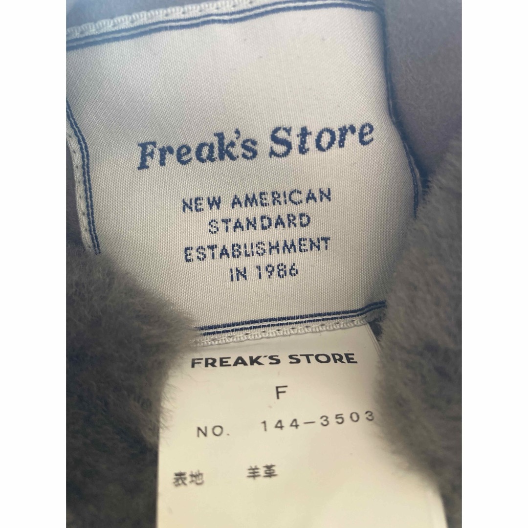FREAK'S STORE(フリークスストア)のフリークスストア リアルムートン コート ファー ボア グレー Fサイズ レディースのジャケット/アウター(毛皮/ファーコート)の商品写真